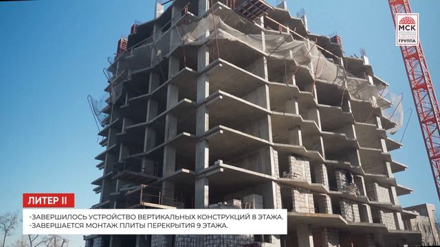 Динамика строительства ЖК «Акватория» на 28 декабря 2022 года смотреть онлайн