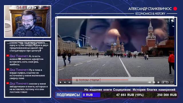 Станкевичюс смотрит ролик про Ельцина с канала ПостРоссия смотреть онлайн