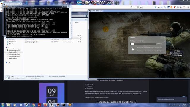 Установка SourceMod и Metamod на сервер Добавление администраторов в SourceMod смотреть онлайн