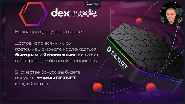 ? Презентация обновленного маркетинга Компании Evo Mind. смотреть онлайн