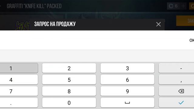 не будет отменять до 2 ноября