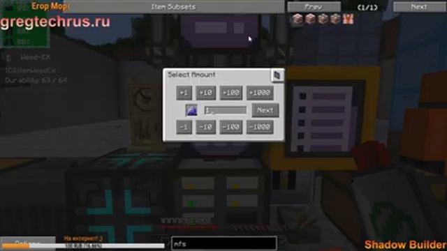 MineCraft GregTech 5.09 - День 26! Безопасный атом! ))) (запись стрима) смотреть онлайн