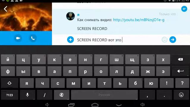 Как снимать видит бес слов на планшетеQ100L BRAVIS смотреть онлайн