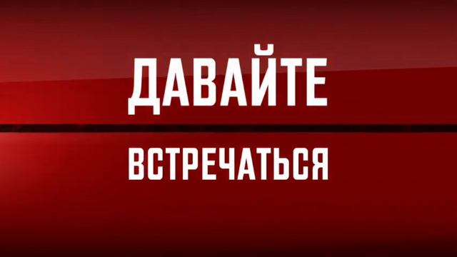Евро 2021 в гостях у YUDO на Rosmould смотреть онлайн
