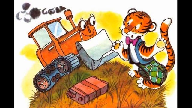 Дональд Биссет Про жука и бульдозер смотреть онлайн