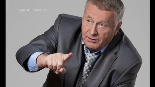 Жириновский рассказал когда хунта сбежит Военный трибунал неизбежен смотреть онлайн