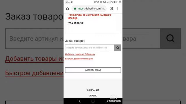 Добавляем и меняем пункт выдачи. смотреть онлайн
