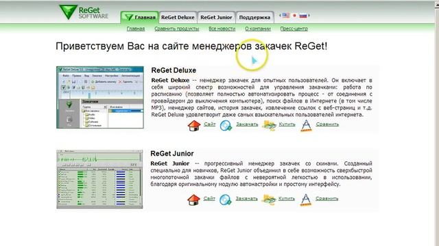 Trash Reg - особый инструмент для чистки Реестра. смотреть онлайн