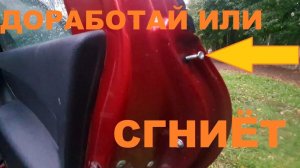 НОВАЯ ГРАНТА ФЛ -Установка уплотнителей порогов на ладу гранту FL (lada granta FL 2019)