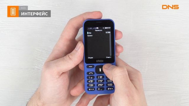 Распаковка сотового телефона INOI 239 / Unboxing INOI 239 смотреть онлайн