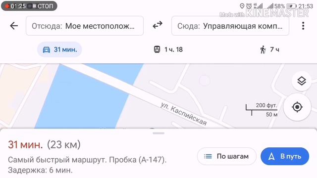 Отзывы 2019 : Сочи или Адлер жесть и пробки, что лучше? смотреть онлайн