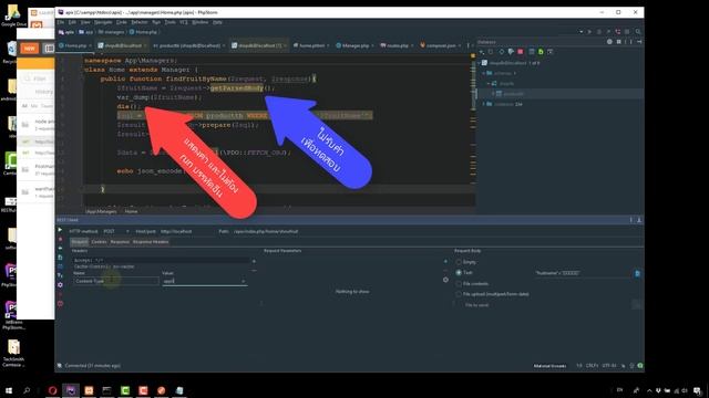 05 สอนเขียน PHP REST API : ใช้งาน method post จากภายนอก смотреть онлайн