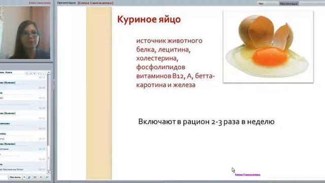 14 07 2016 Здоровые дети счастливые родители, Спикер Елена Саможапова смотреть онлайн