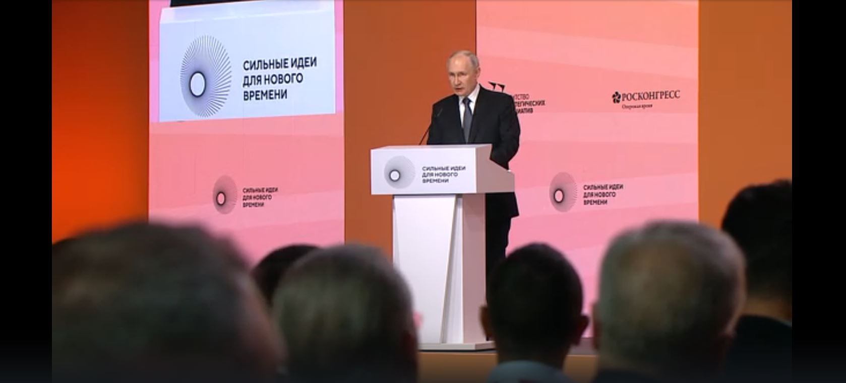 Репортаж НТВ: Сильные идеи для нового времени смотреть онлайн