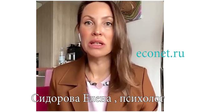 ПСИХОСОМАТИКА как формируется заболевание | ECONET.RU смотреть онлайн