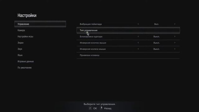 Resident Evil Village Demo смотреть онлайн