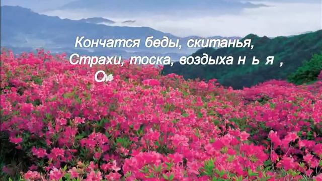 168. В горном ущелье укройся смотреть онлайн