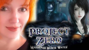 Прошлое, настоящее пересекаются на Горе Хиками. | Project Zero: Maiden of Black Water | #1