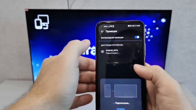 КАК ПОДКЛЮЧИТЬ ТЕЛЕФОН К ТЕЛЕВИЗОРУ С ПОМОЩЬЮ MIRACAST смотреть онлайн