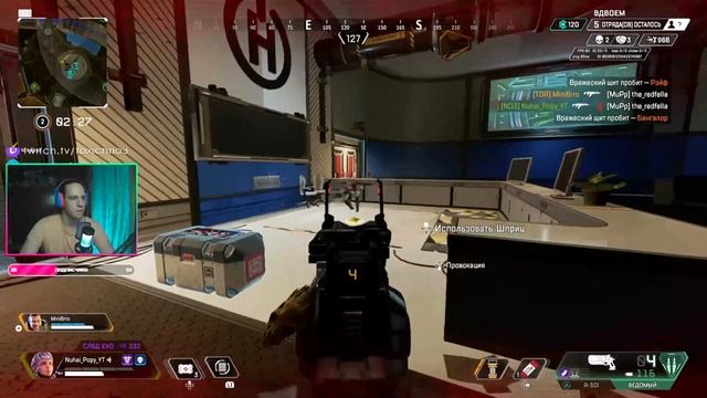 Apex Legends - Биба и БоБа 2 | Консольные войска смотреть онлайн