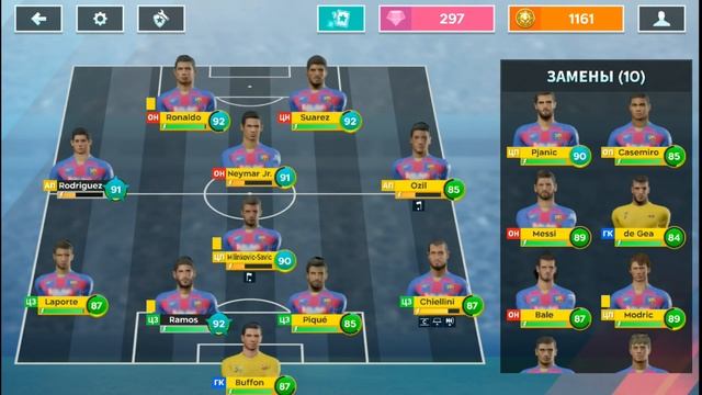 Игра без травм в Dream League Soccer 2020 смотреть онлайн