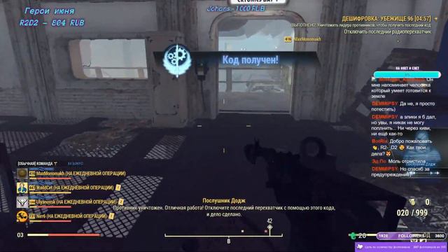 Fallout 76 ► ежедневки, события, стройка. 💚 Стрим 18+ смотреть онлайн