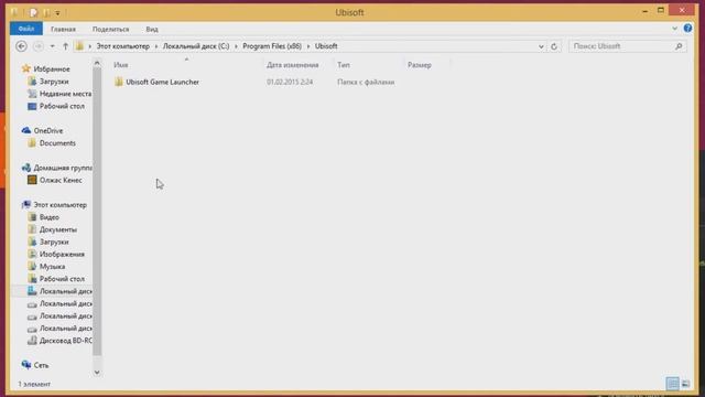 Uplay - Прекращена работа программы - Решение смотреть онлайн