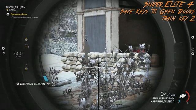 Sniper Elite 4: Deathstorm 1 - Save Keys To Open Doors Trophy / Achievement Guide