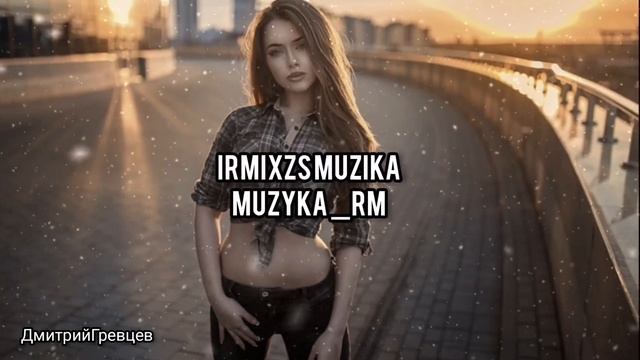 Дмитрий Гревцев - Если б не ты , я не нес бы цветы смотреть онлайн