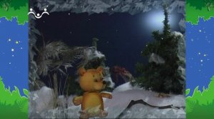 Вечер в Шишкином Лесу. Снежка спешит на помощь