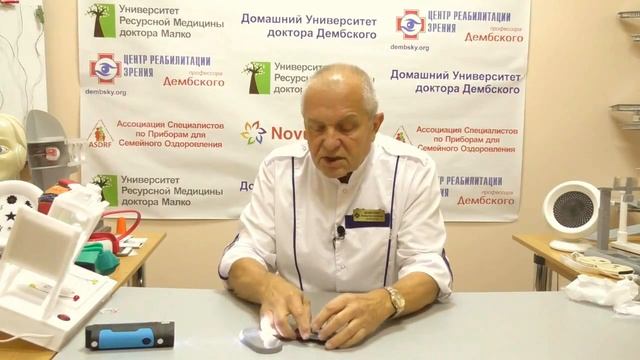 Тренажер, который должен быть в каждом доме! Что делать, если устают глаза. Тест Баголини смотреть онлайн