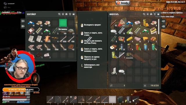 Хочу машину - 7 Days To Die UNDEAD LEGACY (день 16)