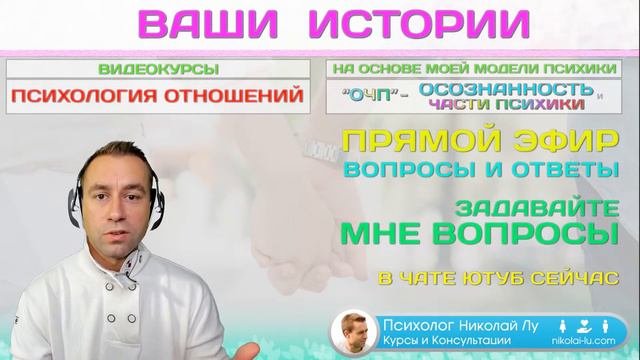 МУЧАЕТ ЧУВСТВО ВИНЫ? Что Делать? Психология смотреть онлайн