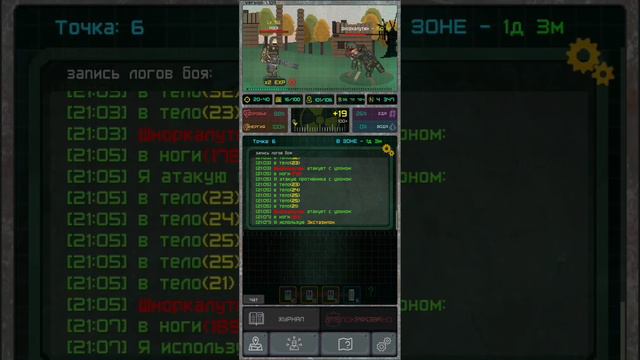 Дедовский Миниган VS Шноркалутюн! // Как Воевали Деды Зоны? // Pocket Zone смотреть онлайн