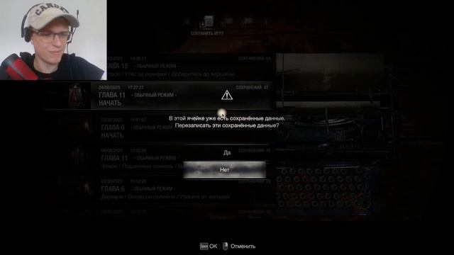 СПАСЛИ ЭШЛИ! ► Resident Evil 4 Remake #23 смотреть онлайн
