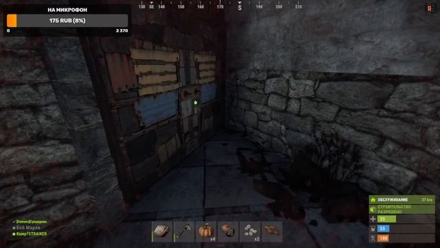 Выживание-от нуба до про. СТРИМ RUST. Выживаем, строимся, фармим, орём!!! Залетай. смотреть онлайн