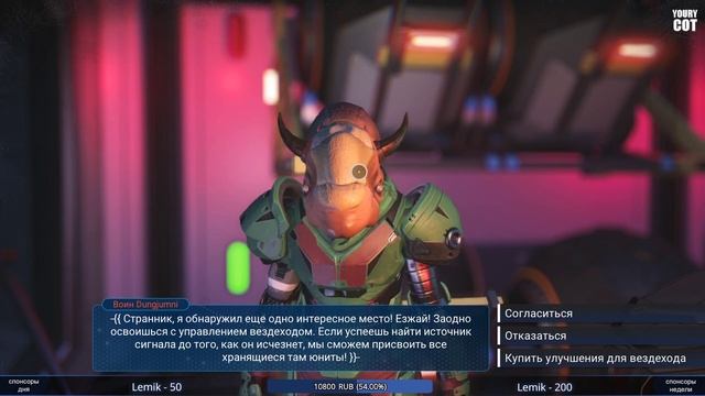 КРУПНОЕ ОБНОВЛЕНИЕ ХОДУН - МИНОТАВР - ВЫЖИВАНИЕ В No Man's Sky 2.4 (Exo Mech Update) - стрим смотреть онлайн