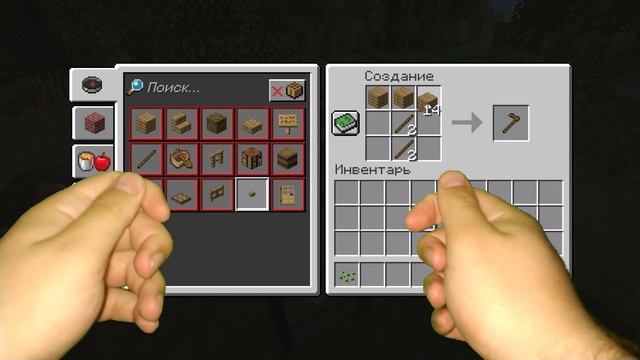 Realistic Minecraft Life - Реалистичная жизнь в Майнкрафт Видео для детей