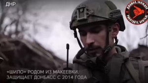 Штурмовой отряд Шторм уже на передовой