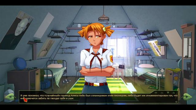 Бесконечное лето. стрим №4 ФИНАЛ смотреть онлайн