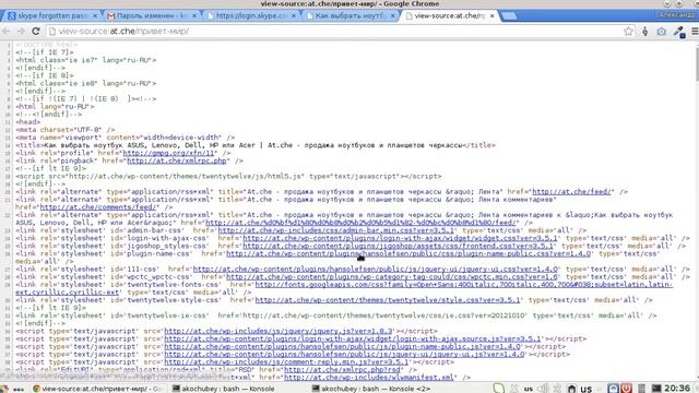 keywords plugin смотреть онлайн