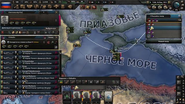 Hearts of Iron 4: The Great War Redux-Российская Империя-#2-Сопротивление Думе смотреть онлайн