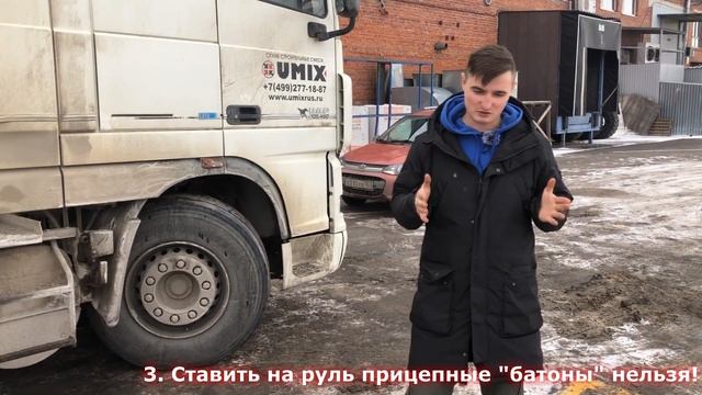 Как перейти на батоны (385/65 R 22.5) с шины 315/70 R22,5 или 315/80 R22,5? Плюсы и Минусы