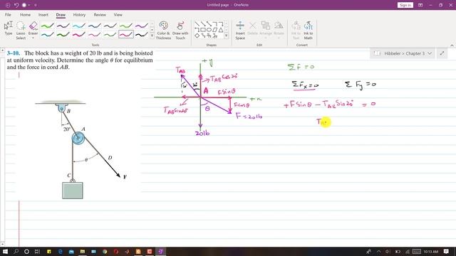 Problem 3-10 Statics Hibbeler 14th Edition (Chapter 3) | Engineers Academy смотреть онлайн