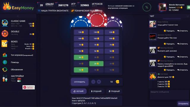 РУЛЕТКА - EASY MONEY. СНОВА СЛИЛ. ЧАСТЬ 2.