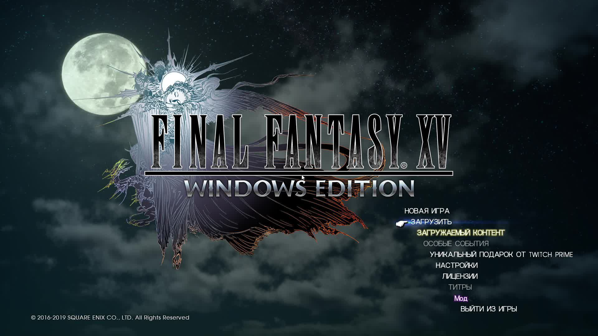 Прохождение игры FINAL FANTASY XV WINDOWS EDITION (Стрим) в 2024 # 3