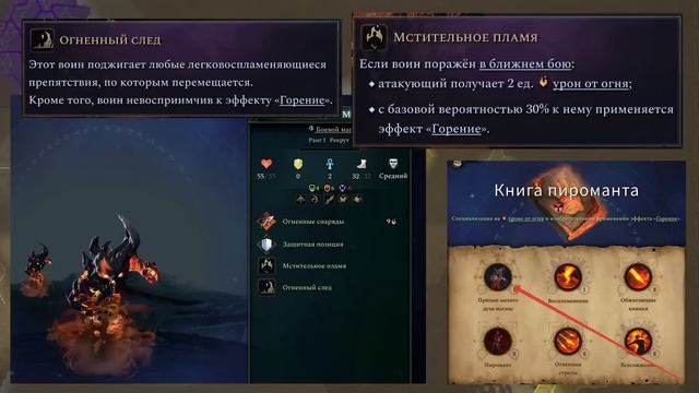 AoW4 воины ХАОСА смотреть онлайн