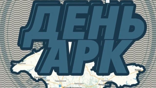 20 января День пингвина смотреть онлайн