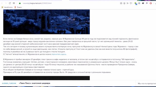 Плоская Земля! Разбор Доказательств! смотреть онлайн