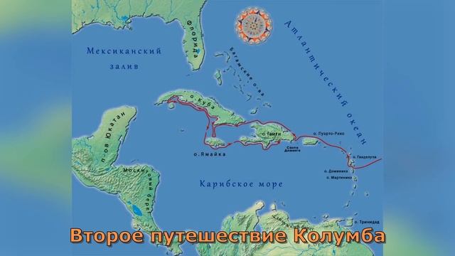 Христофор Колумб. Биография. История открытия Америки смотреть онлайн